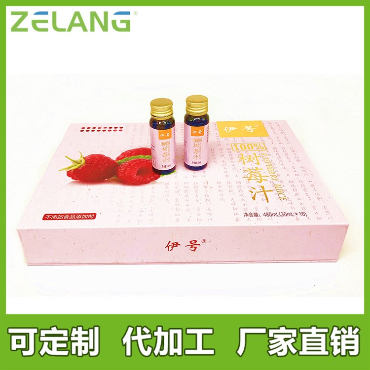 Zelang液體飲料包料加工50毫升玻璃材質(zhì)包裝產(chǎn)品打造靈活