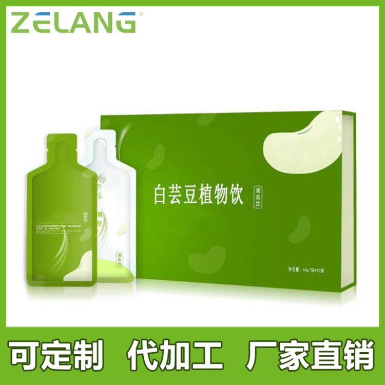 澤朗膠原蛋白肽藍(lán)莓飲代加工30ml\/瓶玻璃材質(zhì)包裝一站式生產(chǎn)