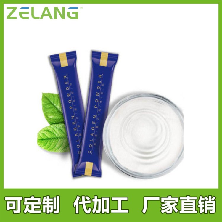 黃精瑪咖固體飲料按配方加工快速出貨2g-25g\/條紙盒包裝Zelang