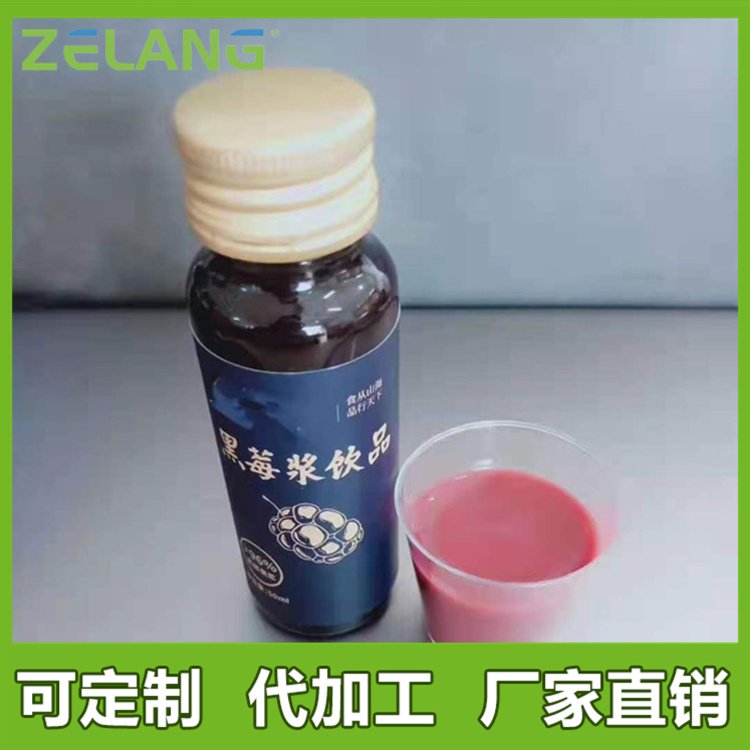 澤朗生物膠原蛋白肽藍(lán)莓飲OEM30ml\/瓶塑料材質(zhì)包裝研發(fā)能力強(qiáng)