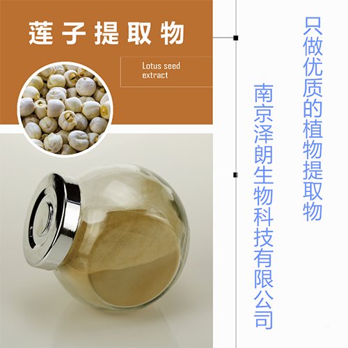 郁李仁提取物可提供配方研發(fā)產(chǎn)品規(guī)格20:1ODM應(yīng)用于化妝品原料