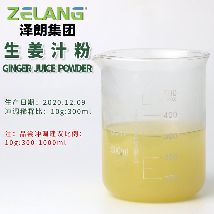 藍(lán)莓速溶顆粒2g-20g\/條金屬材質(zhì)包裝澤朗生物OEM代加工快速出貨