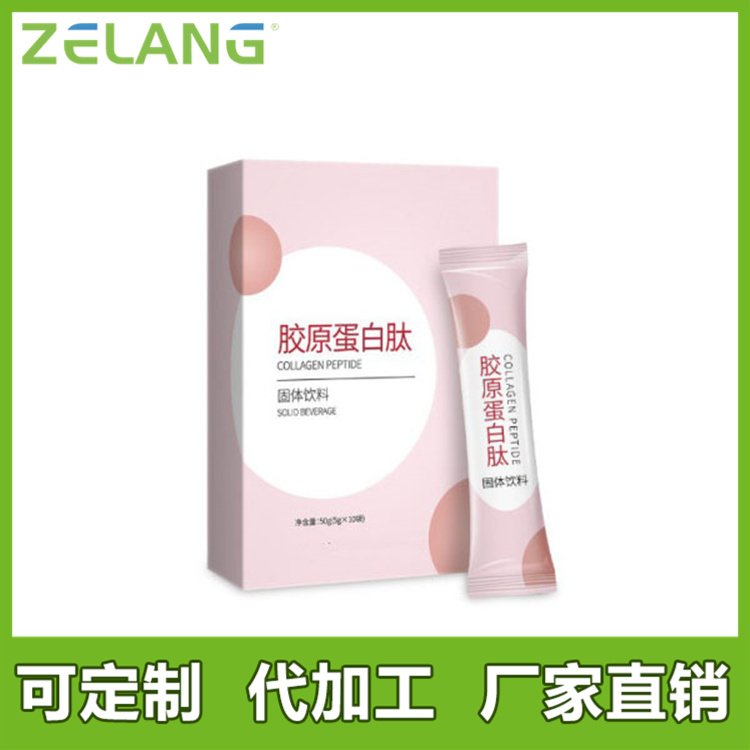 澤朗植物復(fù)合固體飲料代加工2g-20g\/條可定制方便快捷