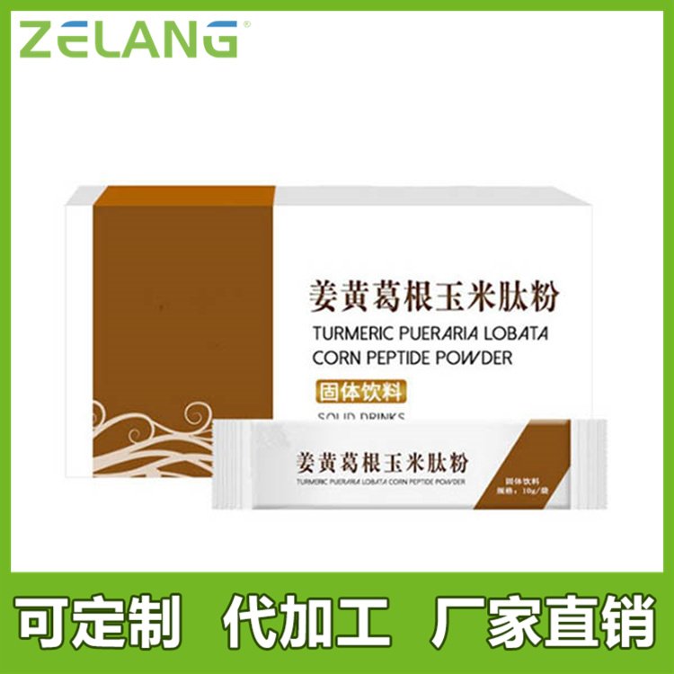 魔芋粉固體飲料ODM代工產(chǎn)品打造靈活2g-25g\/條可定制Zelang