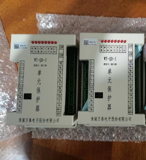 舜泰供應(yīng)WT-QD-3單元保護(hù)器原型號QBZ-ZH順豐包郵