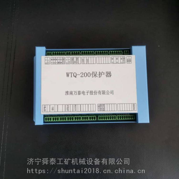 供應萬泰WTQ-200保護器礦用隔爆兼本質安全型真空電磁起動器