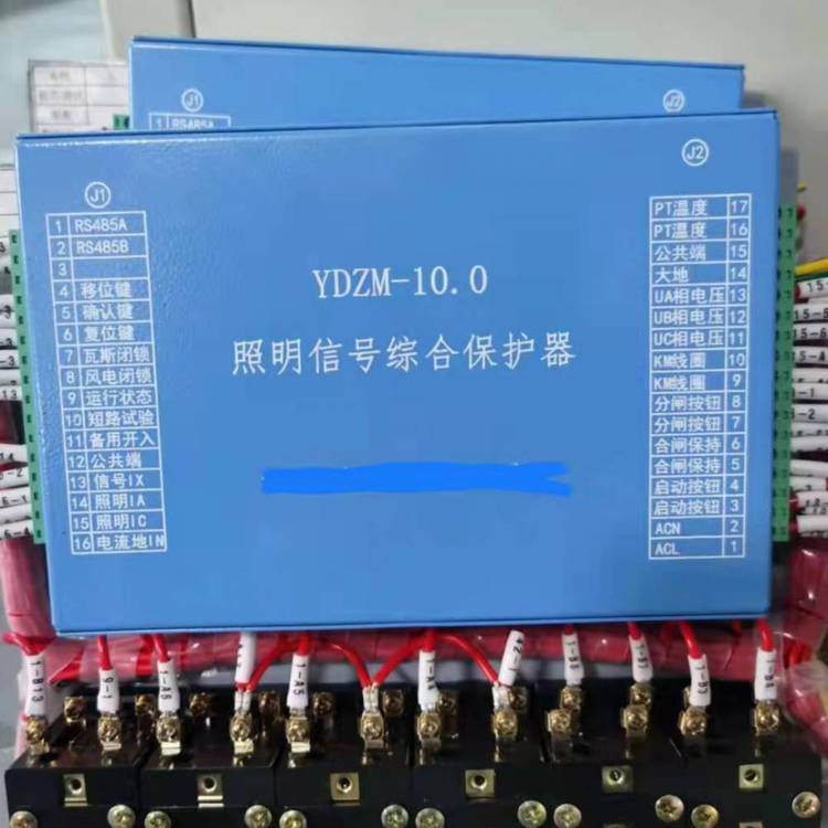 供應(yīng)YDZM-10.0照明信號綜合保護(hù)器照明開關(guān)綜合保護(hù)裝置