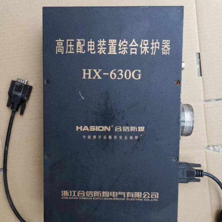 舜泰供應(yīng)HX-630G高壓配電裝置綜合保護器開關(guān)保護裝置