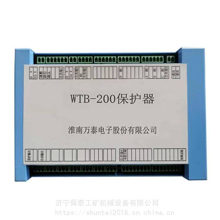 供應(yīng)萬泰WTB-200保護(hù)器QBZ2-80\/1140(660)N電磁起動器