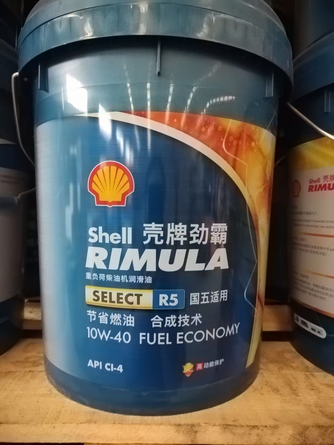 殼牌勁霸SHELLRIMULAR6MLMMS10W-40、LME5W-30合成重負(fù)荷柴機(jī)油