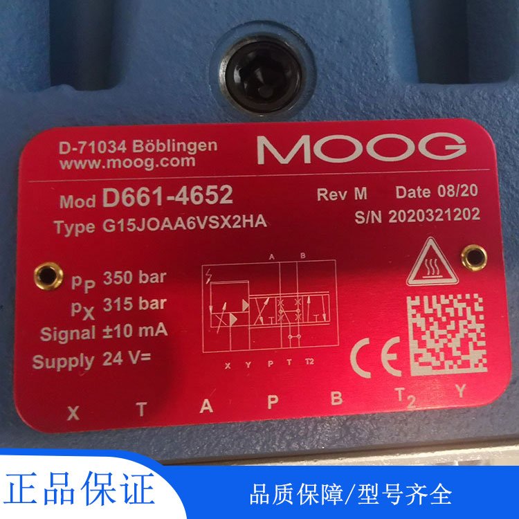 穆格MOOG工業(yè)伺服閥D661-4652美國全新原裝現(xiàn)貨