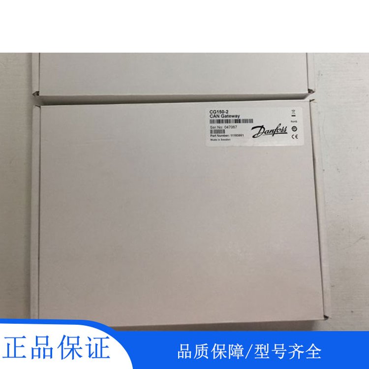 丹佛斯DANFOSS轉換器CG150-211153051全新原裝