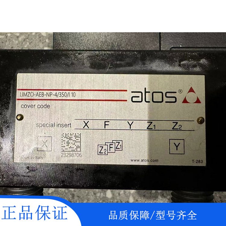 ATOS阿托斯溢流閥LIMZO-AEB-NP-4\/350\/I全新原裝正品