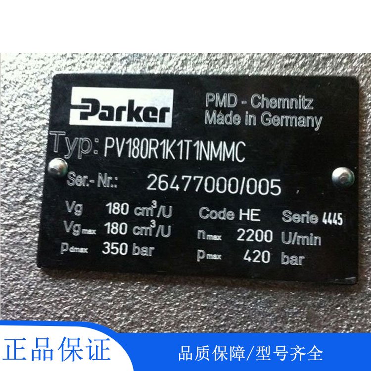 parker派克全新原裝PV180R1K1T1NMMC柱塞泵美國供應(yīng)