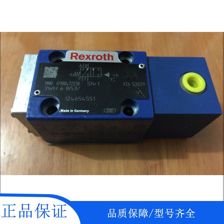 Rexroth\/力士樂(lè)液壓換向閥R9004722303WH6B53全新原裝閥