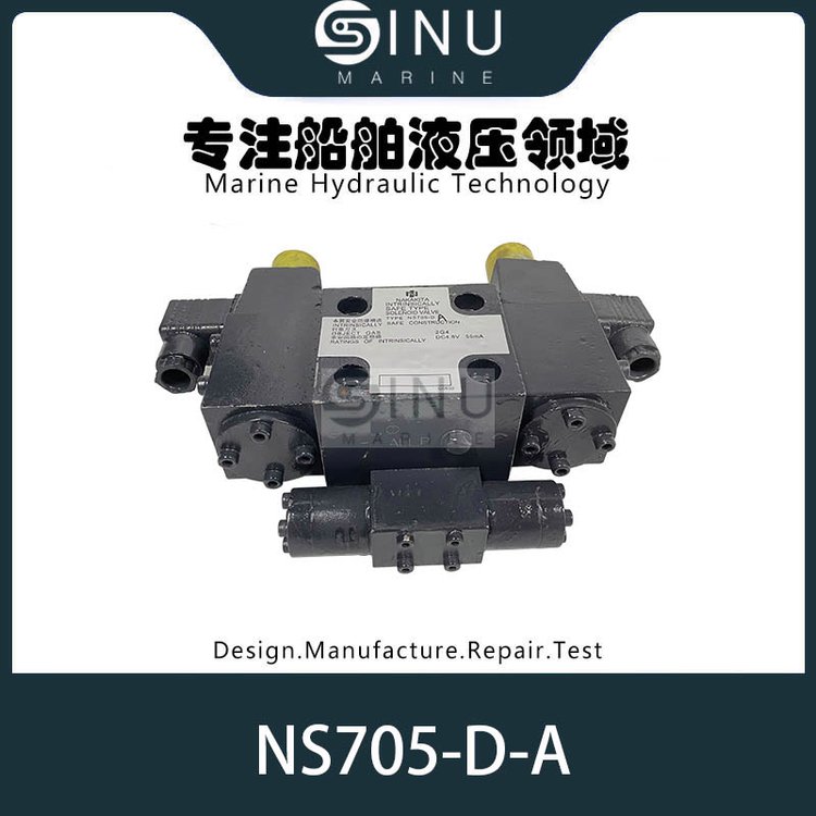 NAKAKITA船用液壓電磁閥solenoidvalveNS705-D-A.