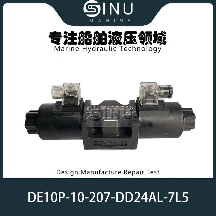 船用克令吊液壓電磁閥DE10P-10-207-DD24AL-7L5SOLENOIDVALVE