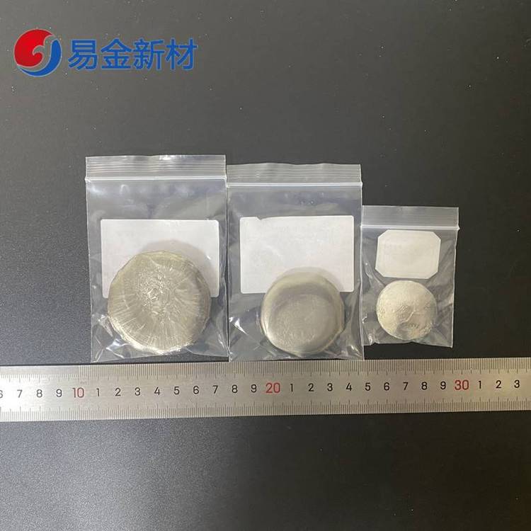 北京易金TiZrTaHfNb高熵合金紐扣錠科研用50g-300g規(guī)格成份可定制***