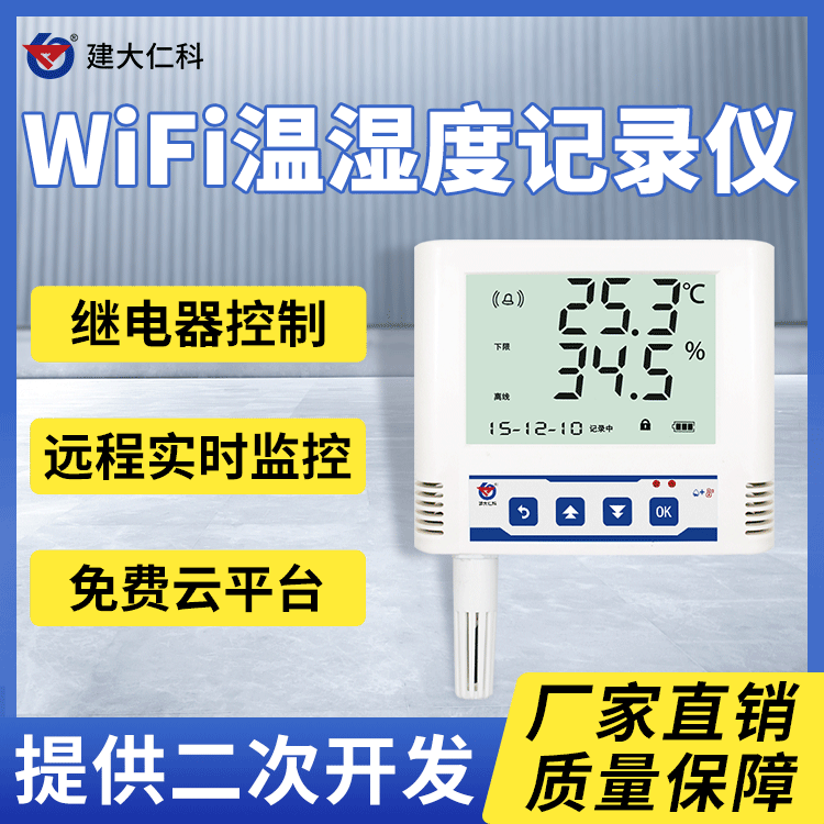 ʿRS-WS-WIFI-6朜ضӛ䛃x_wifio_h(yun)̜؝Ӌ(j)