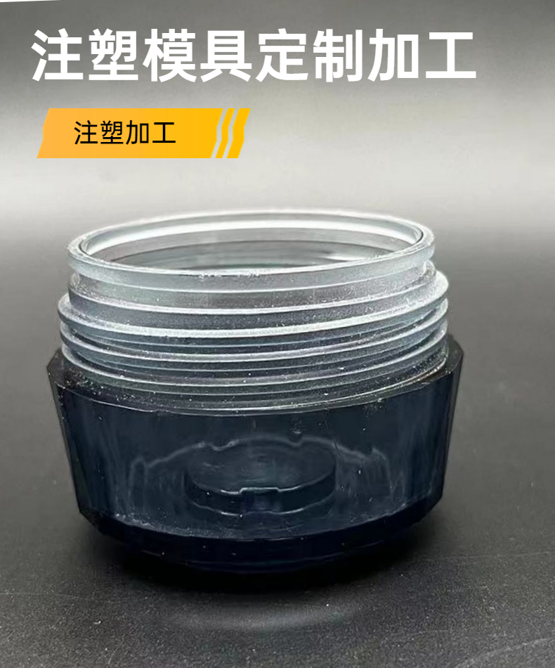 凈水器配件塑料蓋藍(lán)色PC耐腐蝕注塑加工塑膠件塑料件開(kāi)模打樣