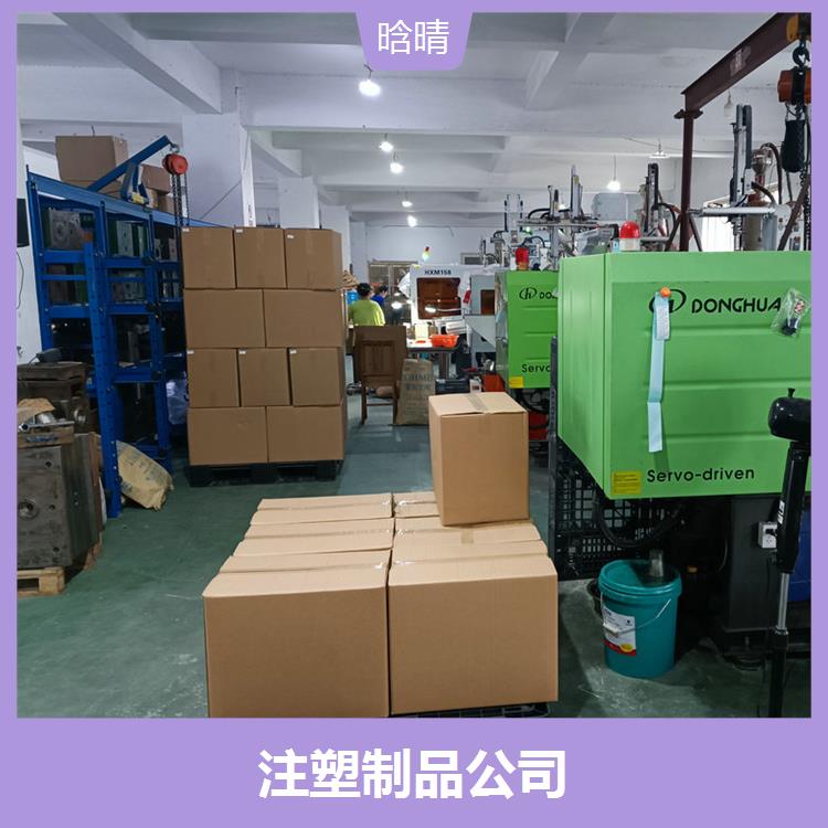 注塑加工公司連接施工方便不易變形結構簡單橡膠塑料塑料PTFE