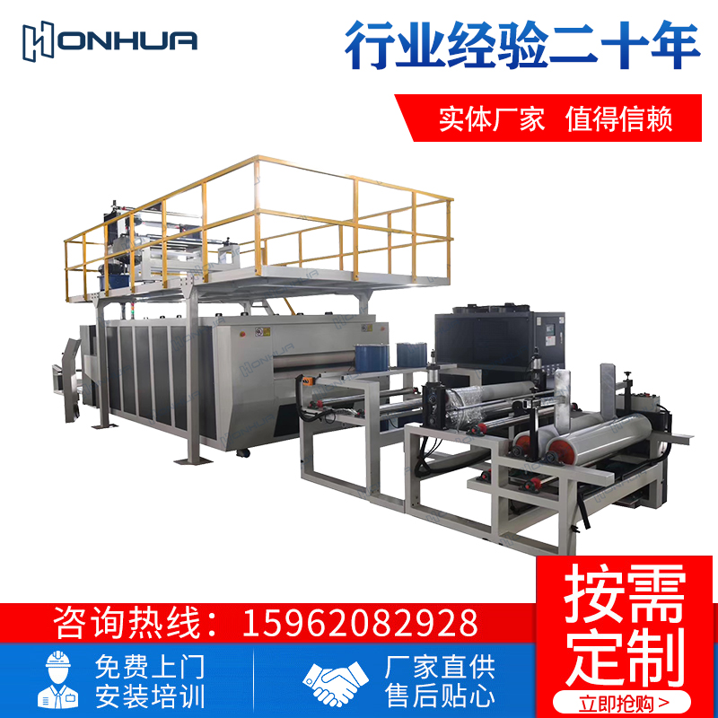 碳纖維復合材料生產線氣凝膠氈隔音棉覆膜機汽車內飾無紡布復合機