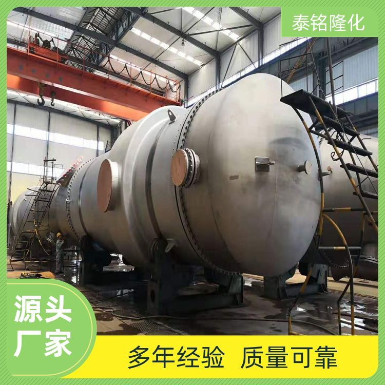 泰銘隆化工液固大功率鈦分離器廠家直供質(zhì)量保障