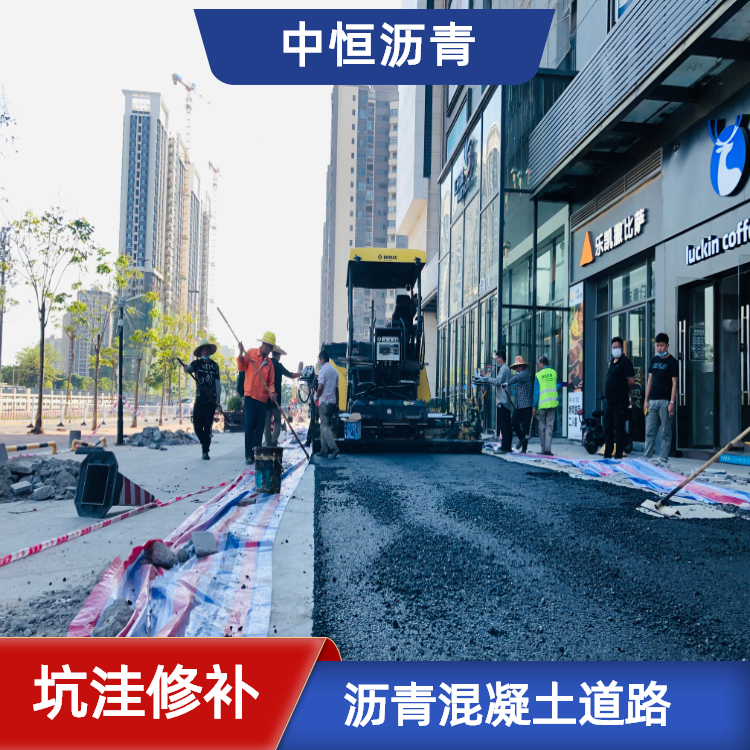 龍華商品瀝青混凝土道路路面基礎(chǔ)修補包施工