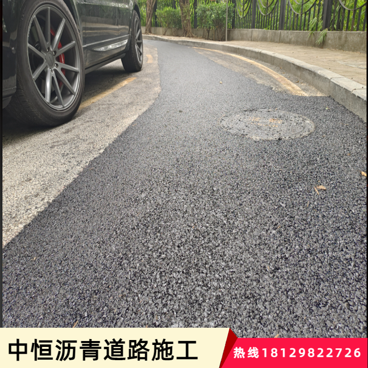 市政道路坑洼裂縫修補(bǔ)路面切邊熱拌瀝青混凝土施工