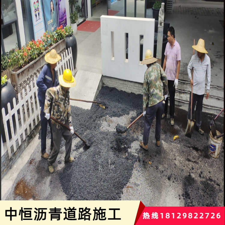 中恒院區(qū)瀝青道路改造施工改性熱拌AC-13路面修補(bǔ)