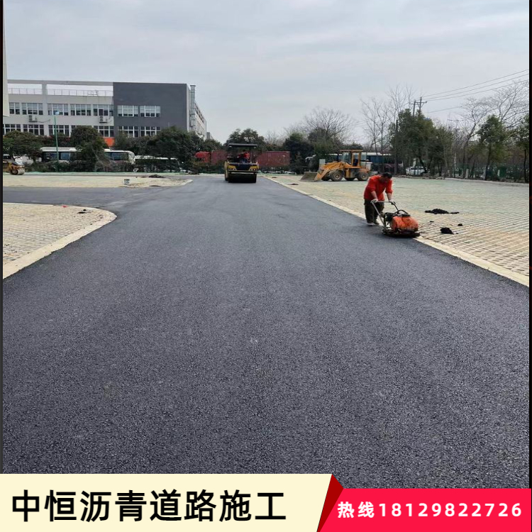 中恒龍崗瀝青道路攤鋪施工隊路面破除熱熔劃線承接