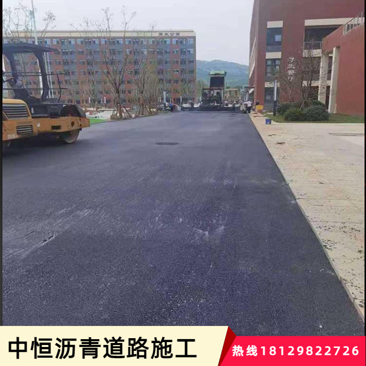 中恒瀝青道路公司承接施工路面改色價(jià)格球場(chǎng)基礎(chǔ)承接