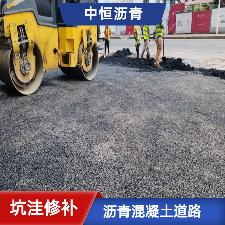 大浪5公分瀝青路面改造造價(jià)透水混凝土道路基礎(chǔ)要求