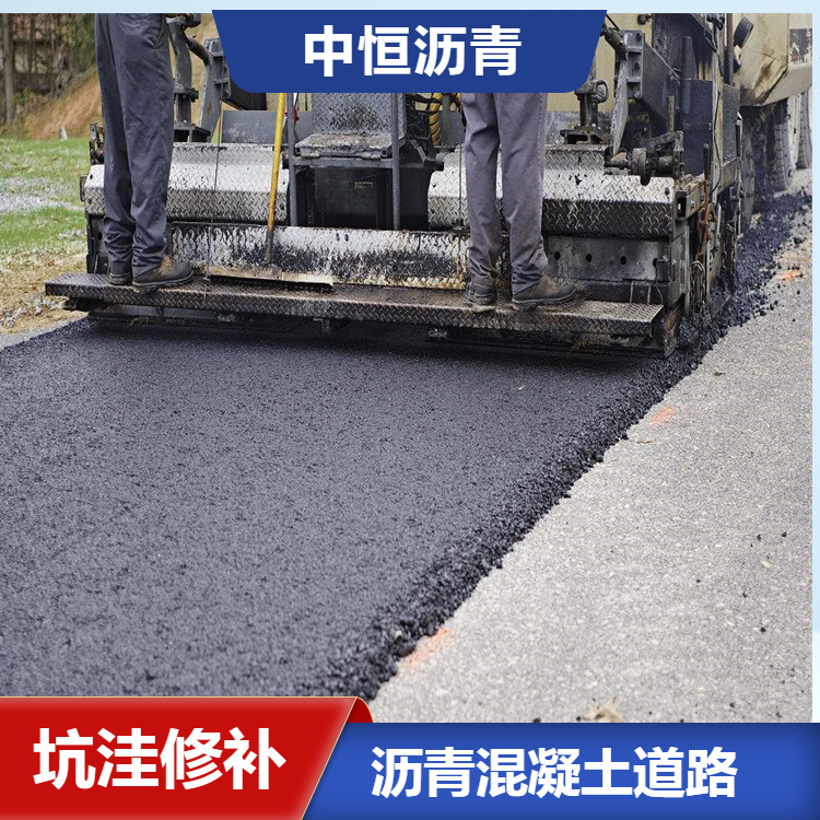 中恒工業(yè)園道路銑刨清掃改性瀝青砼攤鋪質(zhì)量保證