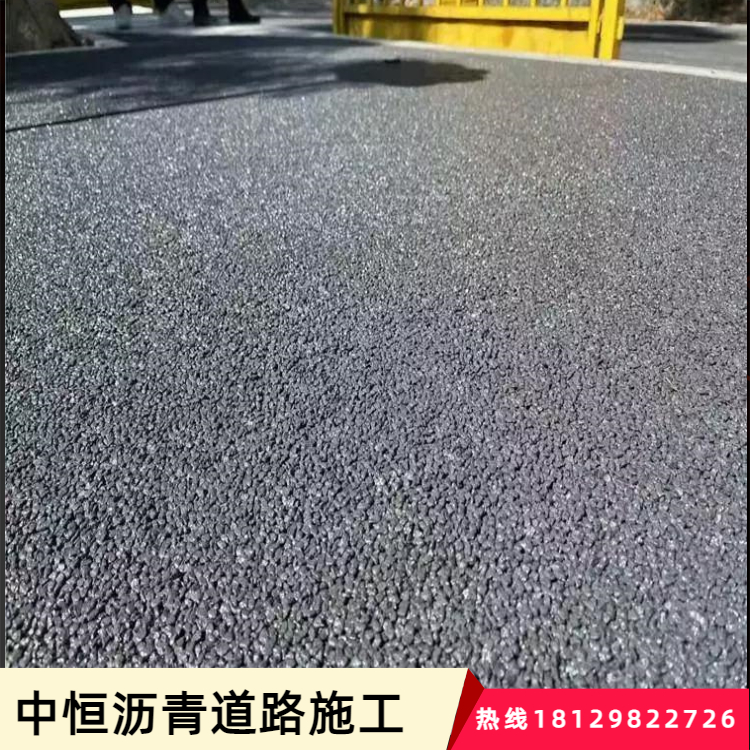 中恒交通道路改性瀝青材料施工貨車通行不脫層玻纖格柵網(wǎng)鋪設