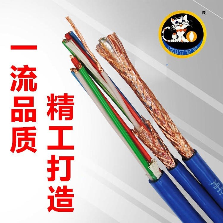 安標(biāo)認(rèn)證小貓牌MHYVP電纜，礦用信號(hào)電纜，煤礦用通信電纜