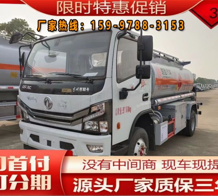 工地完工廢鐵價(jià)轉(zhuǎn)讓5噸油罐車帶柴油專用加油機(jī)車價(jià)好商量