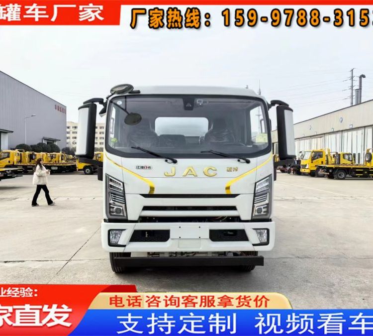 江淮5噸油罐車8噸10噸流動(dòng)加油車危險(xiǎn)品槽罐車廠家包上牌免運(yùn)費(fèi)