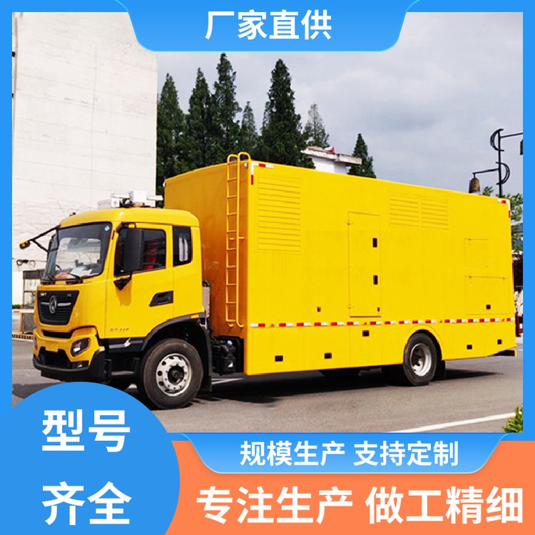 五十鈴30-50KW排水救險(xiǎn)車(chē)移動(dòng)式公廁車(chē)可送貨上門(mén)