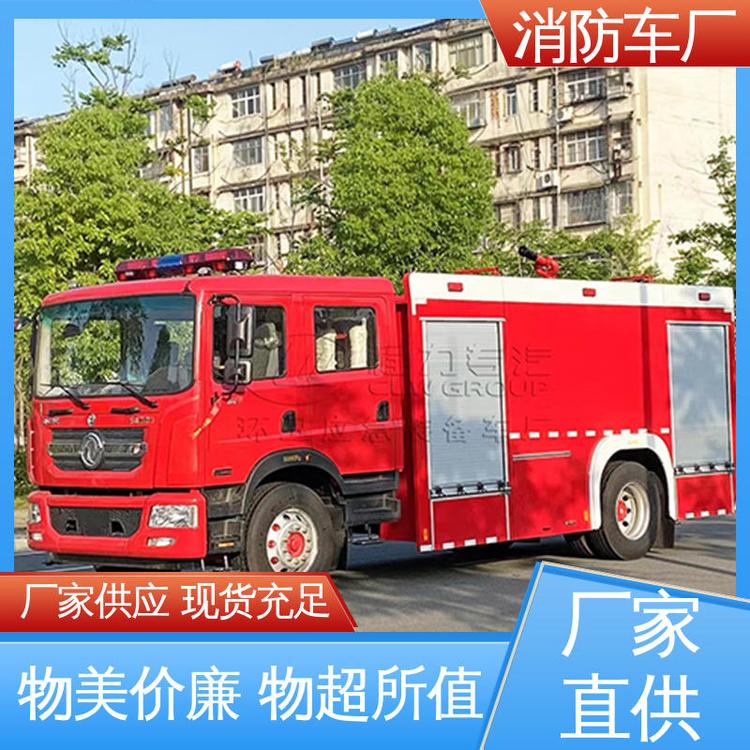 重汽豪沃水罐專用救援車新能源滅火車大型可支持來圖定制