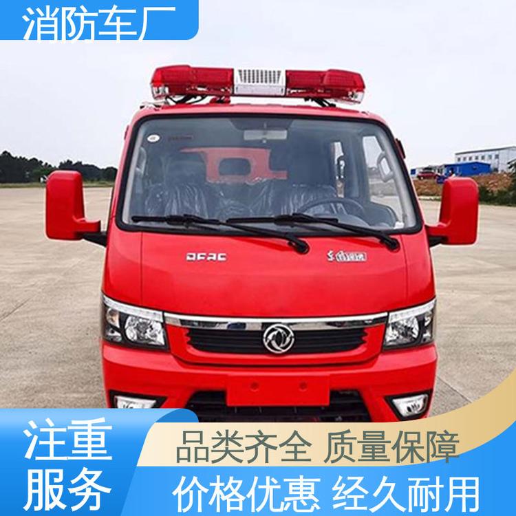 移動(dòng)式滅火車8噸消防車車身小巧靈活東風(fēng)福瑞卡