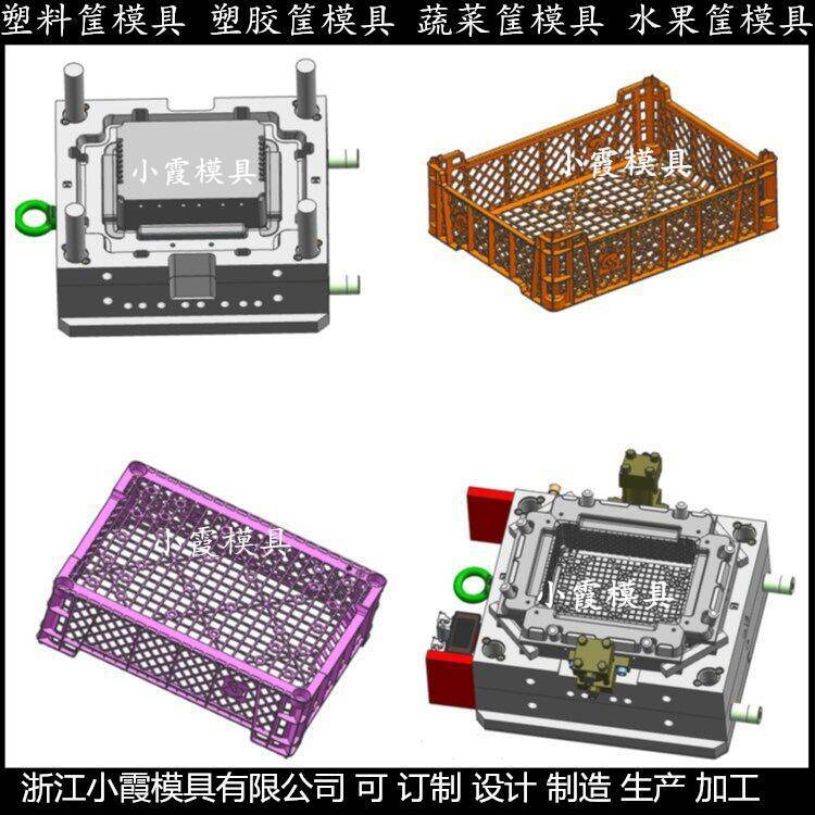 找周轉(zhuǎn)箱模具楊梅藍(lán)子模具橘子藍(lán)子模具香蕉框模具