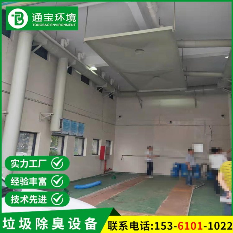 商業(yè)樓新型餐廚垃圾廢氣處理設(shè)備按需定制自動化裝置