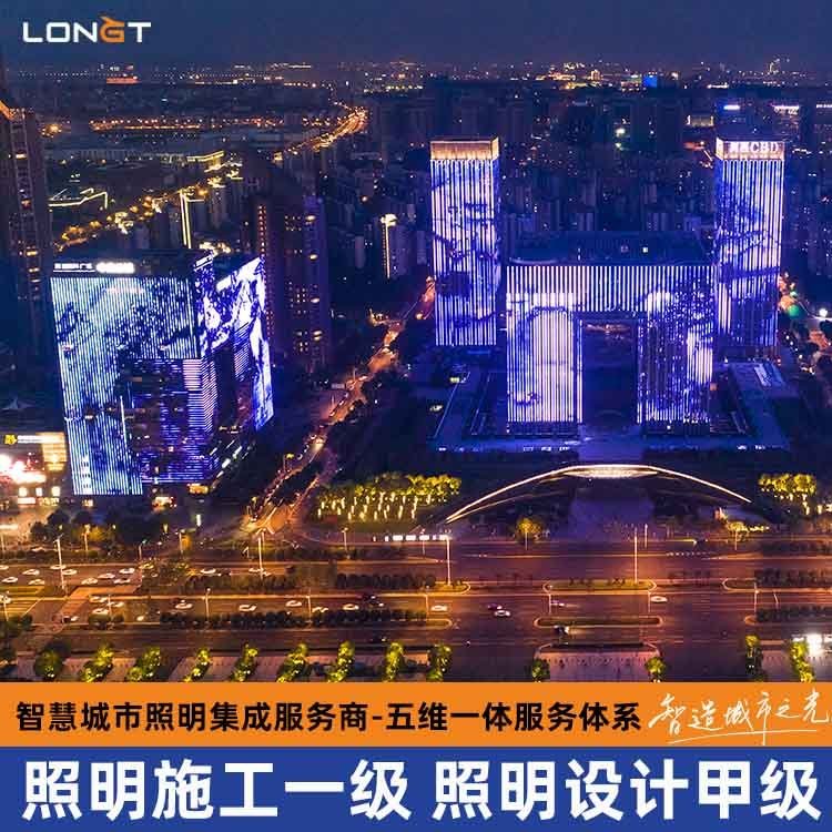 樓宇亮化工程景觀照明工程戶外LED亮化燈具智慧照明