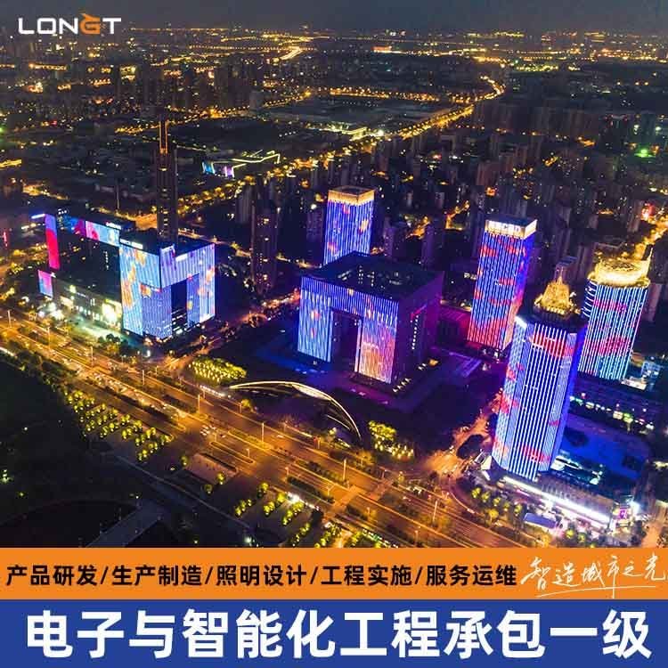 景區(qū)夜游亮化公司照明工程設計施工一體化工程泛光照明工程