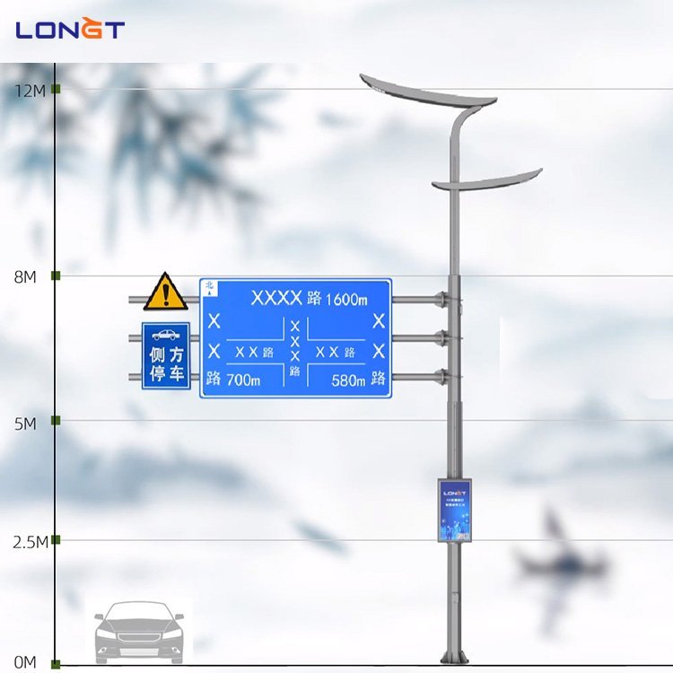 多桿合一5G智慧綜合桿智能燈桿廠家道路照明工程