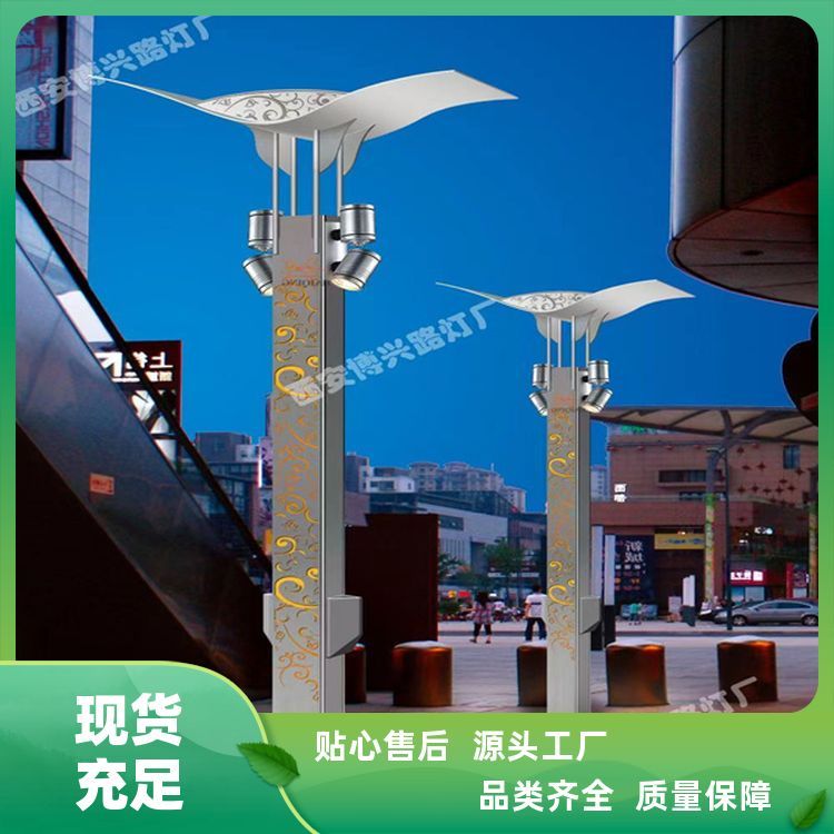 戶外照明市電路燈來圖定制_led太陽能路燈_廠家定制