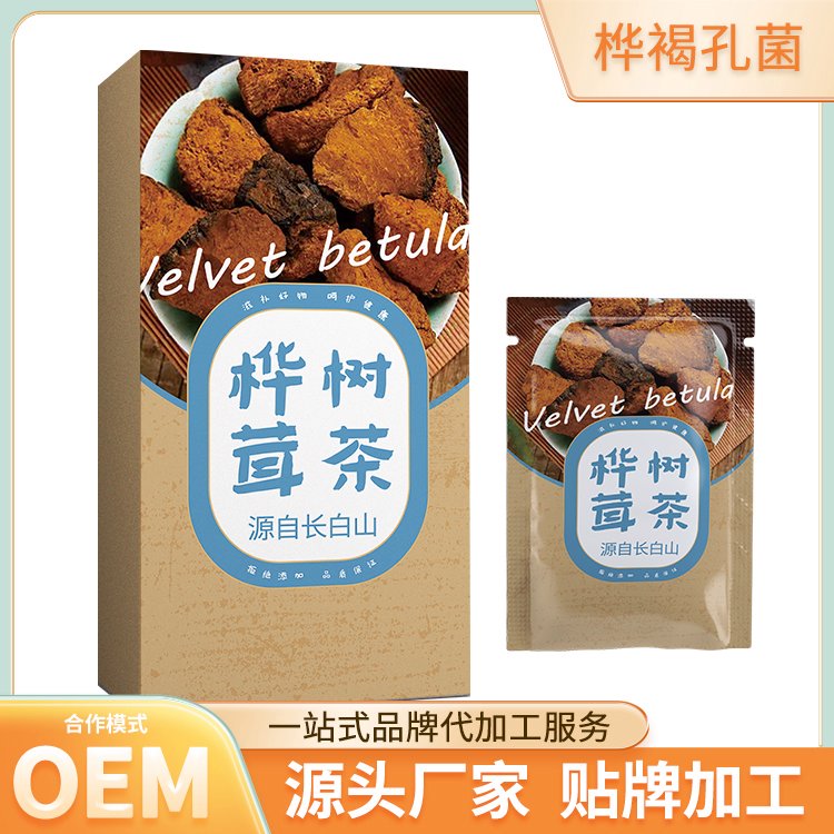 白樺茸袋泡茶代加工OEM貼牌定制俄羅斯進(jìn)口樺樹茸代工工廠