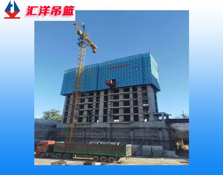 匯洋建筑高層全鋼爬架,防護智能系列,酞籃色建筑設備廠