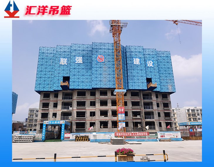 高層建筑爬架米字型全鋼建筑設備網狀高空作業(yè)外墻匯洋建科